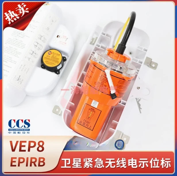 VEP8 marine satellite emergency position indicating beacon EPIRB distress search and rescue