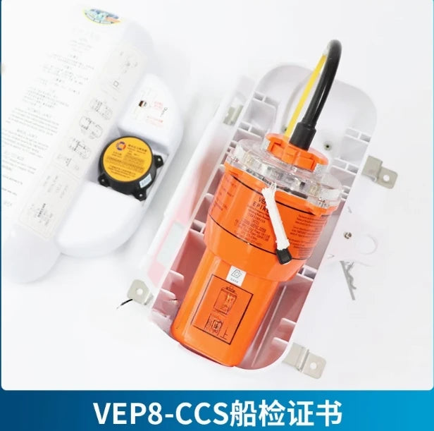 VEP8 marine satellite emergency position indicating beacon EPIRB distress search and rescue