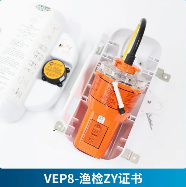 VEP8 marine satellite emergency position indicating beacon EPIRB distress search and rescue