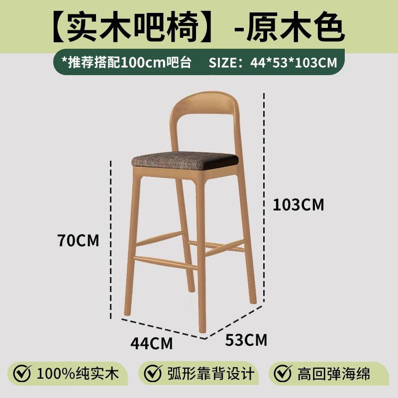 Wood With Back Bar Stools Balcony Modern Design Minimalist Office Barstools Relaxing Gaming Chaise De Bar Lounge Suite Furniture