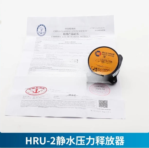 VEP8 marine satellite emergency position indicating beacon EPIRB distress search and rescue