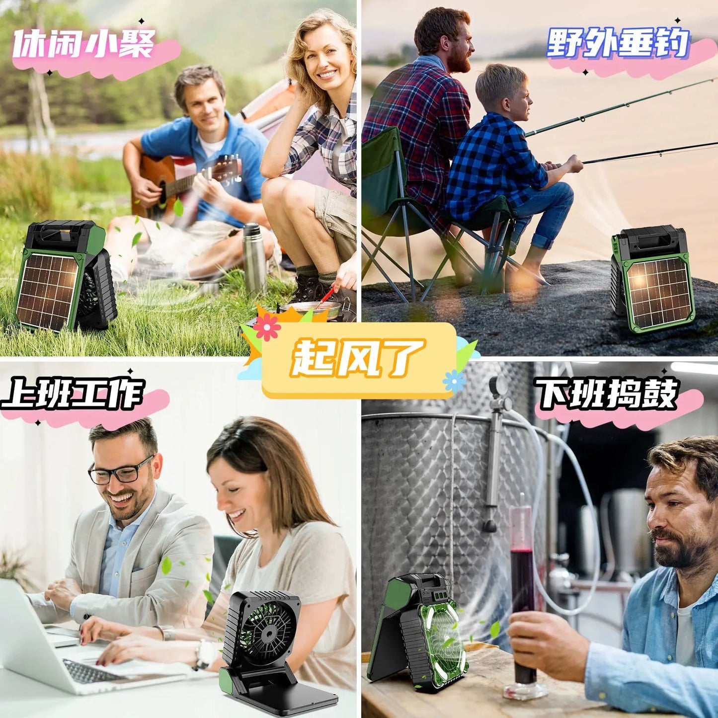 Long Battery Life 18 Hours Outdoor Solar Energy Fan Lamp Tent Light Camping Fishing USB Dual-Use Charging Long Battery Life WardBoyzPROShop