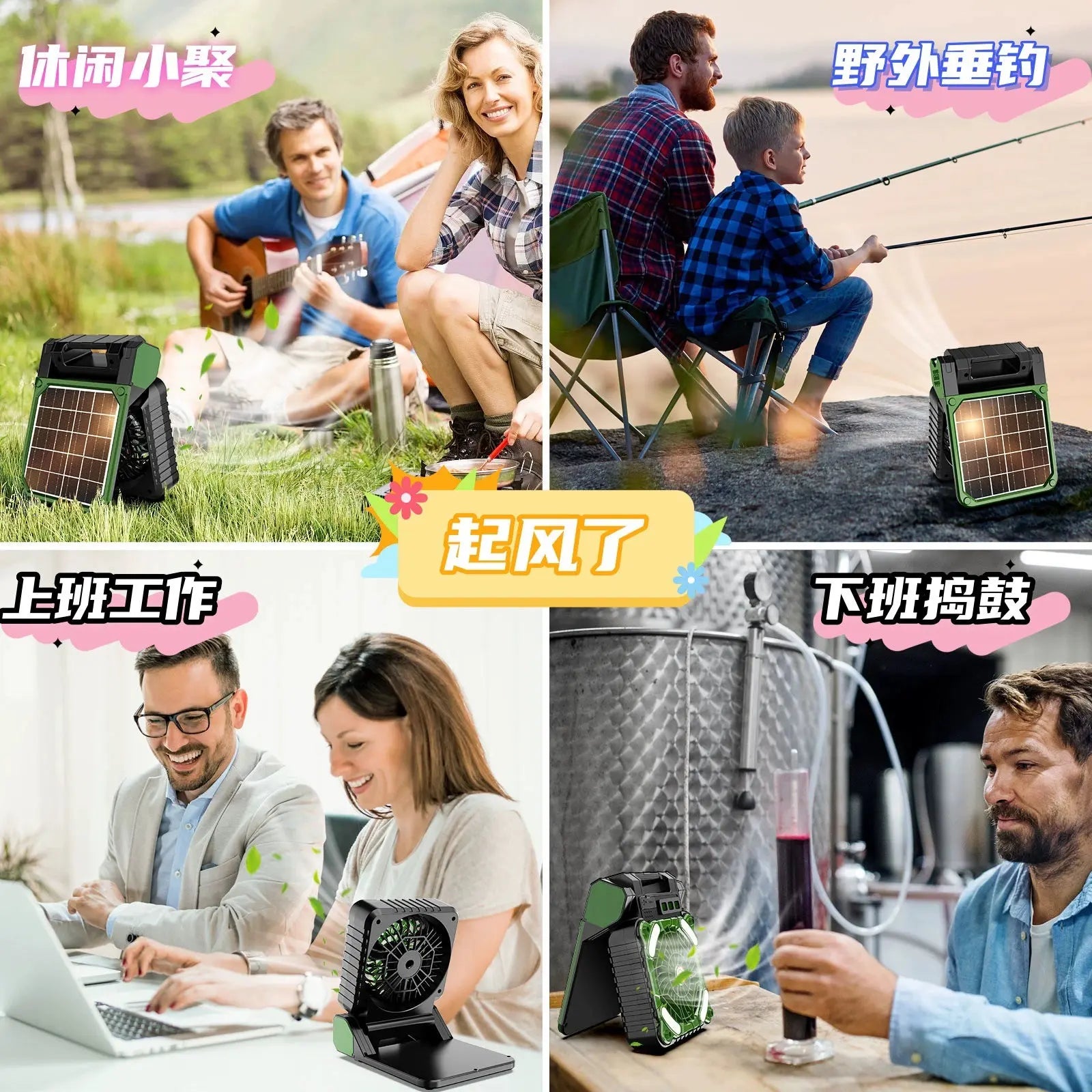 Long Battery Life 18 Hours Outdoor Solar Energy Fan Lamp Tent Light Camping Fishing USB Dual-Use Charging Long Battery Life WardBoyzPROShop