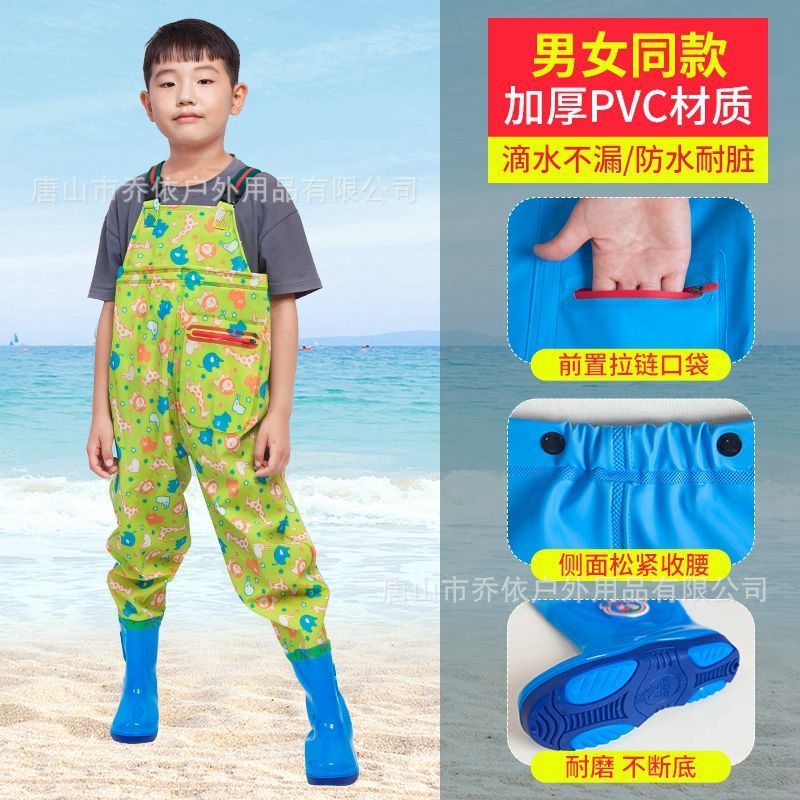 Ganhai Equipment Children's Playing Water Suit Wading Waterproof Pants Kindergarten Beach Fish Strap Rain Shoes Water Pants