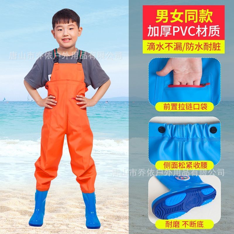 Ganhai Equipment Children's Playing Water Suit Wading Waterproof Pants Kindergarten Beach Fish Strap Rain Shoes Water Pants