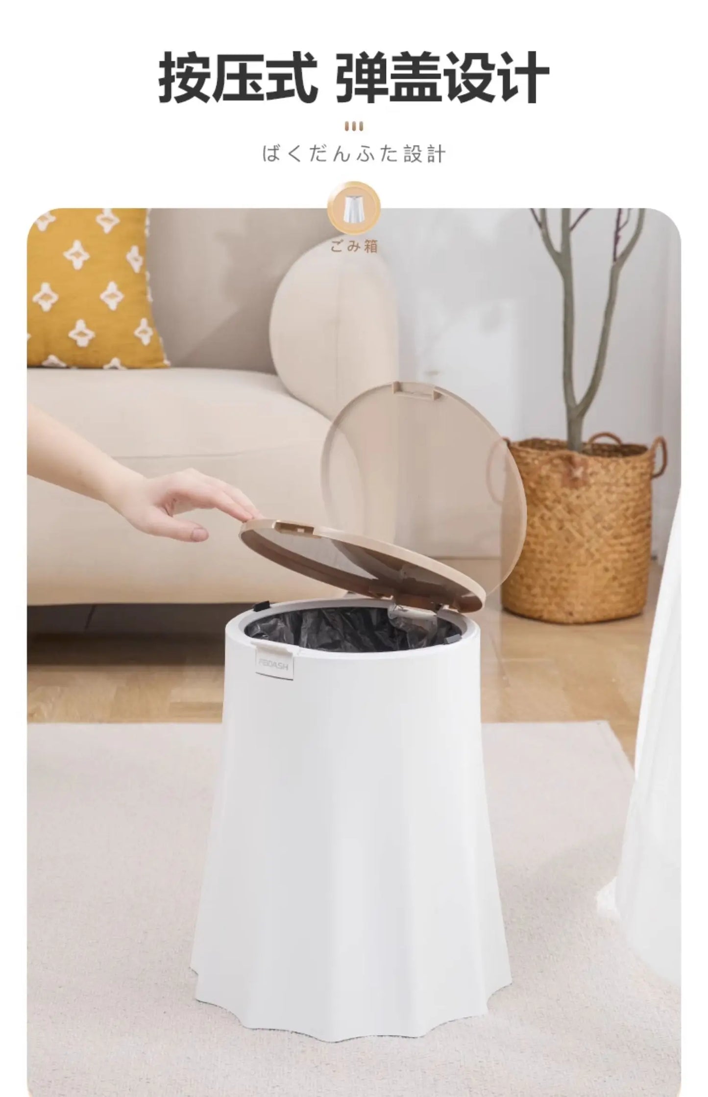 Stylish Minimalist Home Trash Can with Lid Top-Wide Bottom-Narrow Design Multi-Use Sit-On Wastebasket Garbage Bin