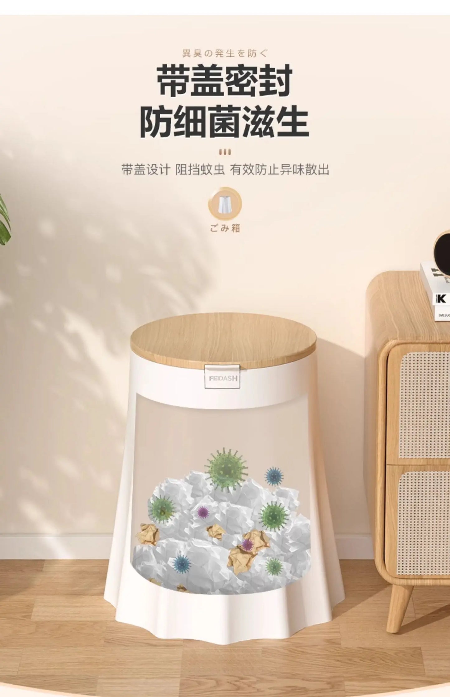 Stylish Minimalist Home Trash Can with Lid Top-Wide Bottom-Narrow Design Multi-Use Sit-On Wastebasket Garbage Bin