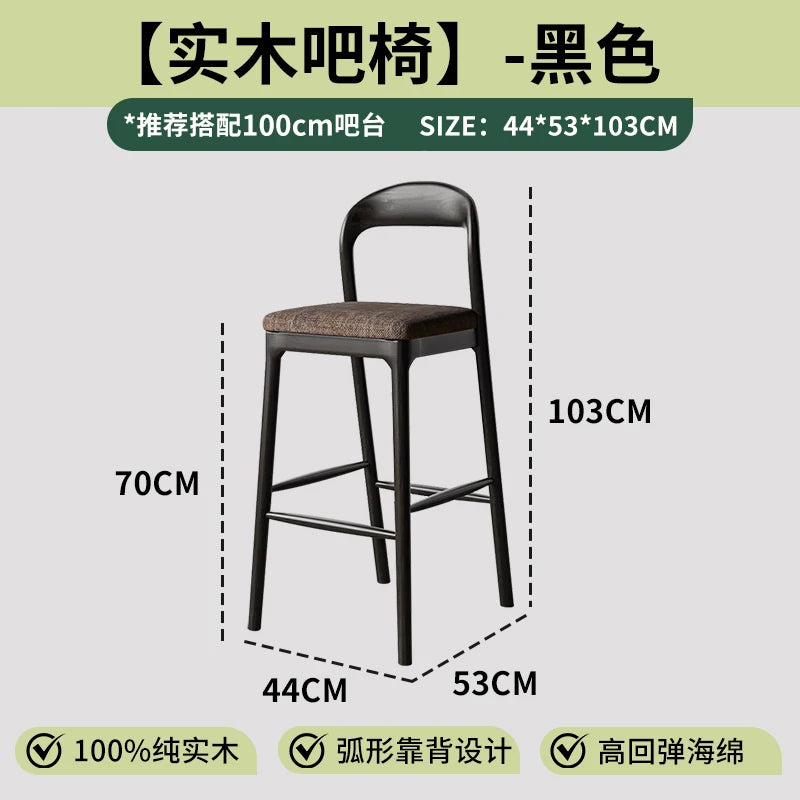 Wood With Back Bar Stools Balcony Modern Design Minimalist Office Barstools Relaxing Gaming Chaise De Bar Lounge Suite Furniture