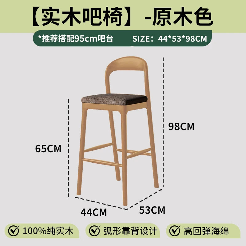 Wood With Back Bar Stools Balcony Modern Design Minimalist Office Barstools Relaxing Gaming Chaise De Bar Lounge Suite Furniture