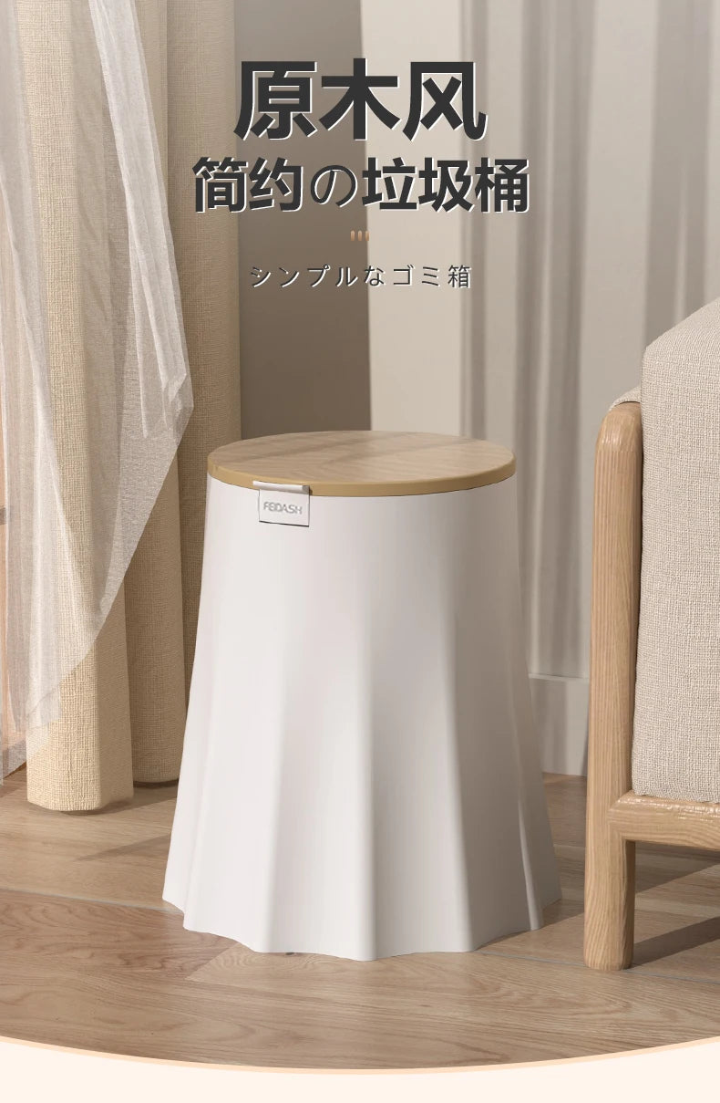 Stylish Minimalist Home Trash Can with Lid Top-Wide Bottom-Narrow Design Multi-Use Sit-On Wastebasket Garbage Bin