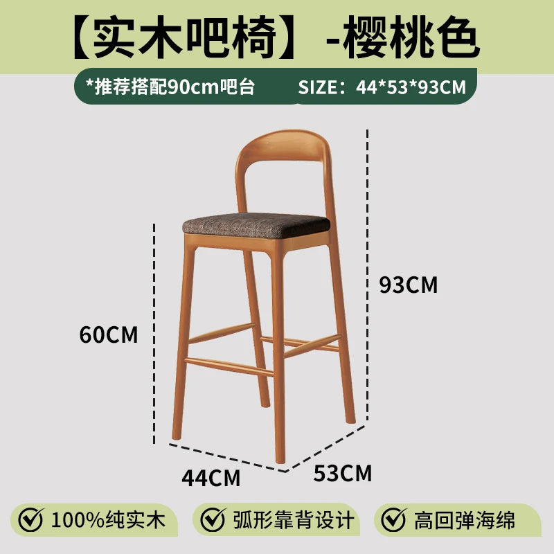 Wood With Back Bar Stools Balcony Modern Design Minimalist Office Barstools Relaxing Gaming Chaise De Bar Lounge Suite Furniture