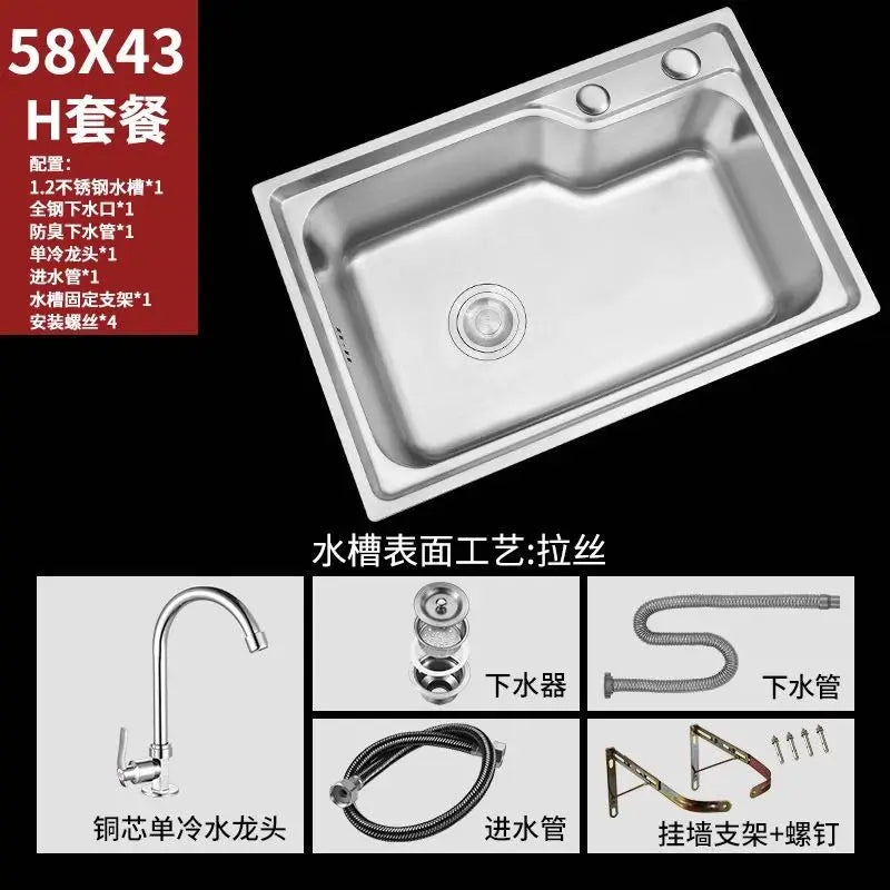 Wall-mounted SUS304  Steel Washing Pool Kitchen Sink Hand Basin with Bracket