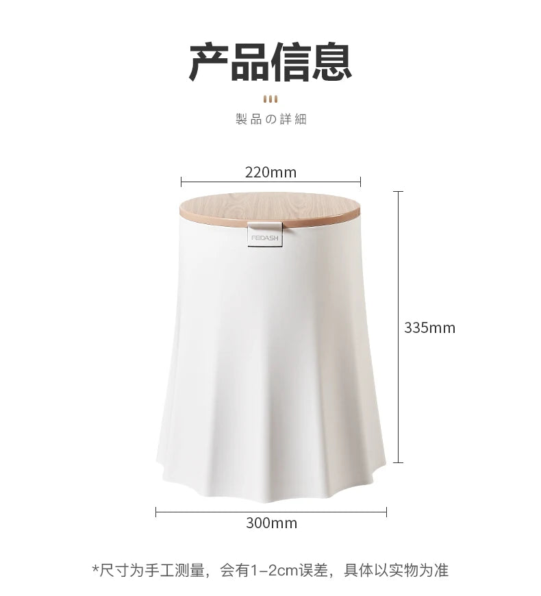 Stylish Minimalist Home Trash Can with Lid Top-Wide Bottom-Narrow Design Multi-Use Sit-On Wastebasket Garbage Bin