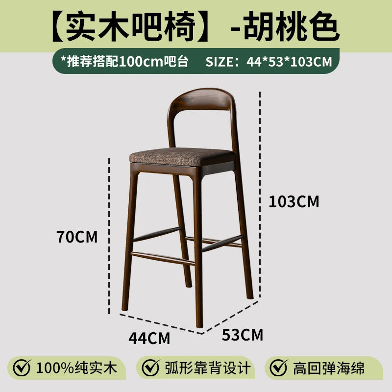 Wood With Back Bar Stools Balcony Modern Design Minimalist Office Barstools Relaxing Gaming Chaise De Bar Lounge Suite Furniture