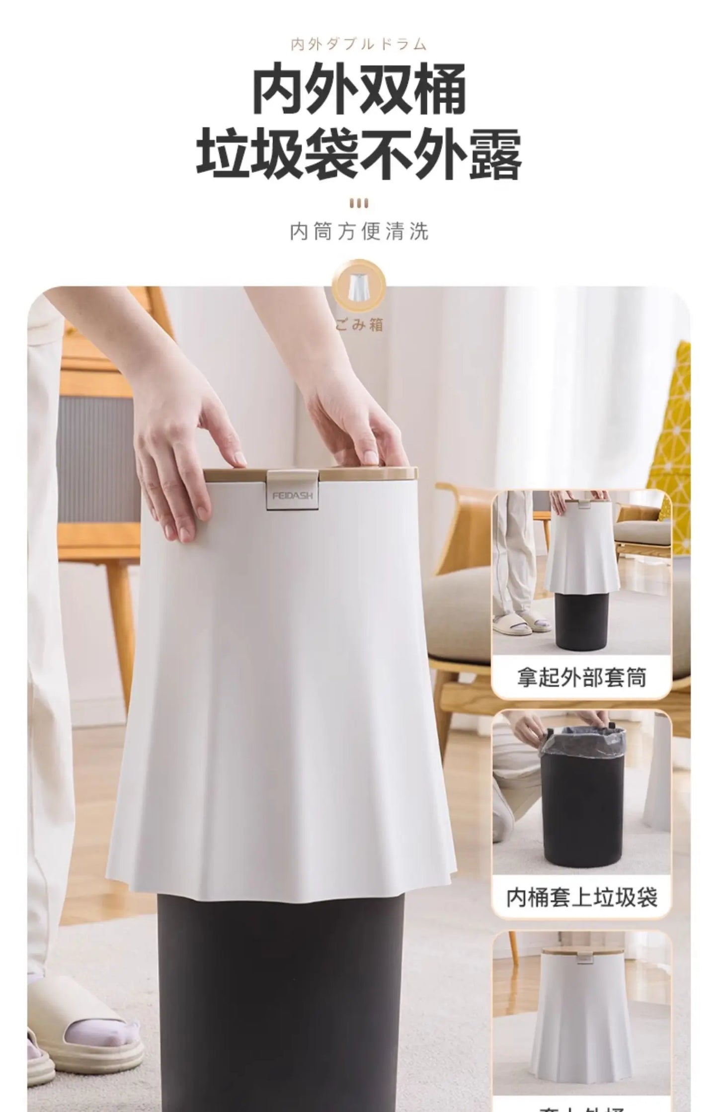 Stylish Minimalist Home Trash Can with Lid Top-Wide Bottom-Narrow Design Multi-Use Sit-On Wastebasket Garbage Bin