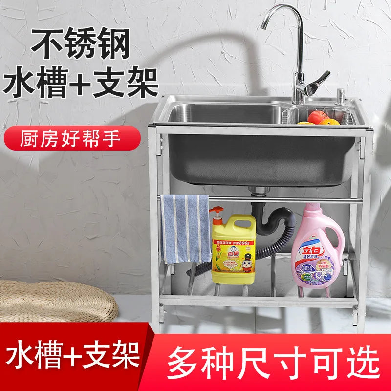 Kitchen Stainless steel sink with bracket Water basin Vegetable basin Dishwashing sink