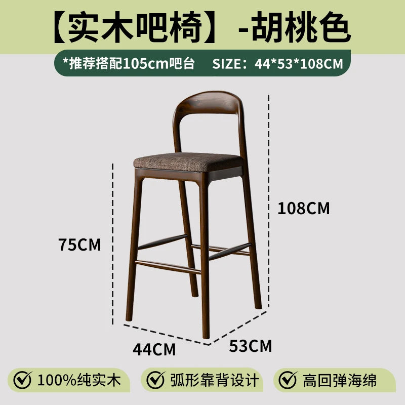 Wood With Back Bar Stools Balcony Modern Design Minimalist Office Barstools Relaxing Gaming Chaise De Bar Lounge Suite Furniture