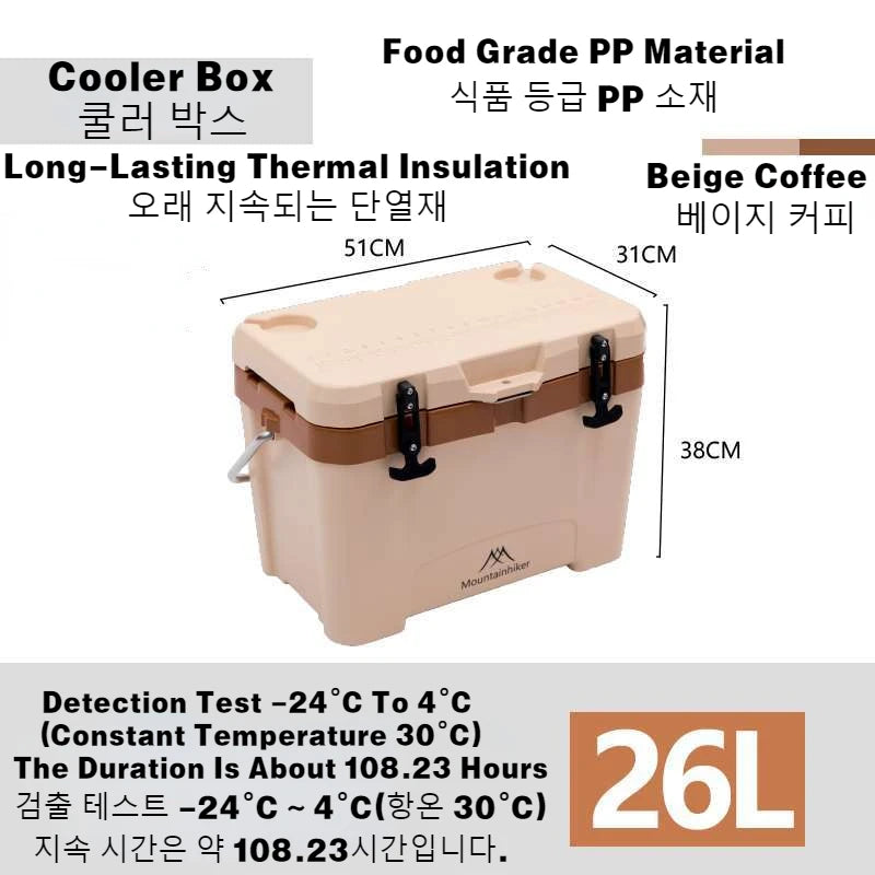 MOUNTAINHIKER 20.1" x12.2" x15" Incubator Outdoor 26L Camp Portable Large Fresh-Keeping Box Cold Hot Ice Bucket Refrigerator