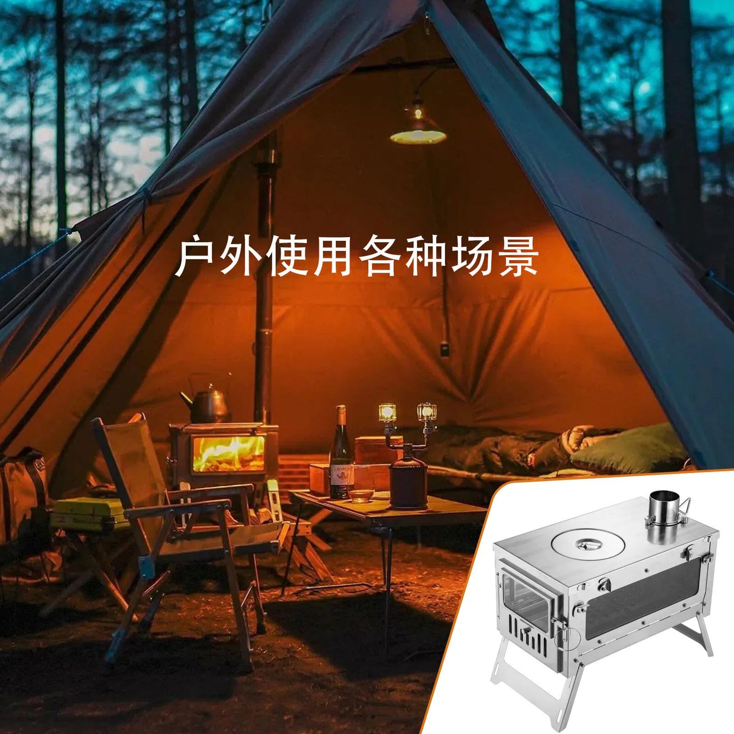 Hot Tent Stove Ultralight Wood Burning Stove For Tent Outdoor Camping Firewood Oven For Winter Backpacking