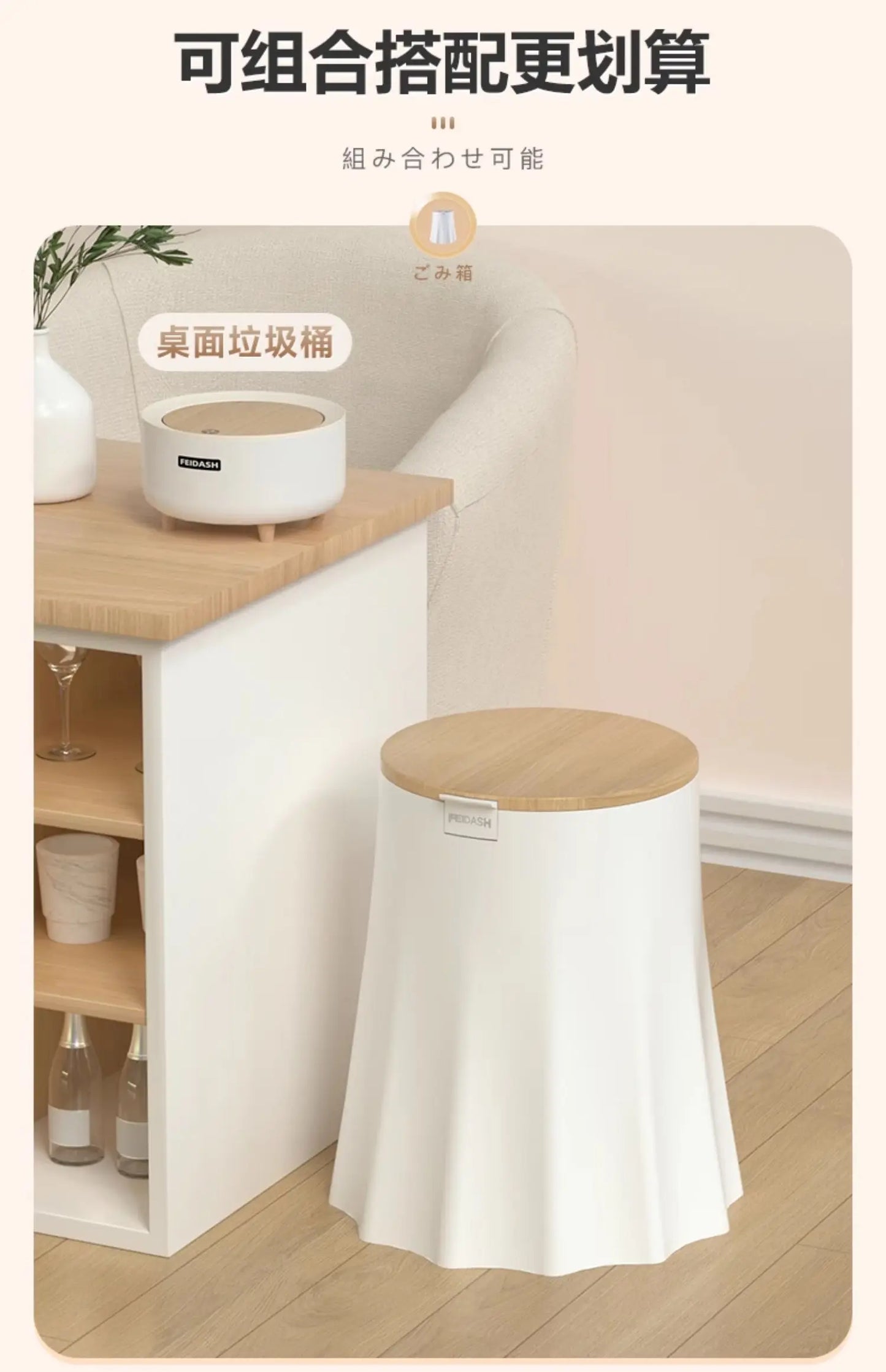 Stylish Minimalist Home Trash Can with Lid Top-Wide Bottom-Narrow Design Multi-Use Sit-On Wastebasket Garbage Bin