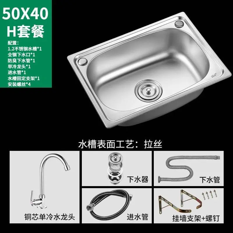 Wall-mounted SUS304  Steel Washing Pool Kitchen Sink Hand Basin with Bracket