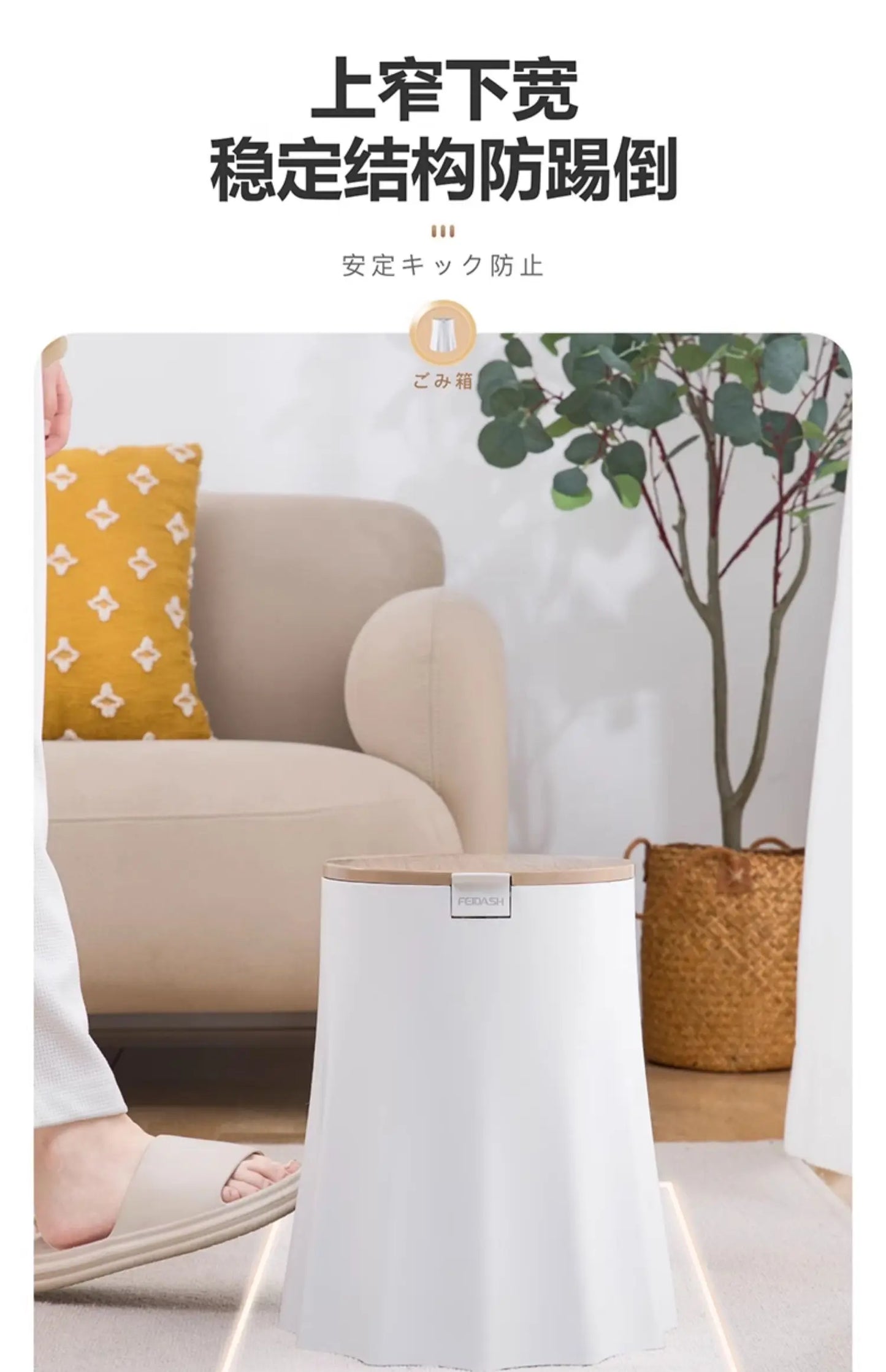 Stylish Minimalist Home Trash Can with Lid Top-Wide Bottom-Narrow Design Multi-Use Sit-On Wastebasket Garbage Bin